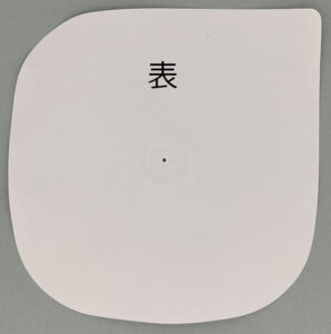 バブルの説明　表