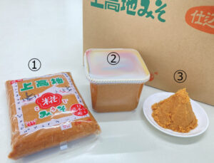3種類のみそ