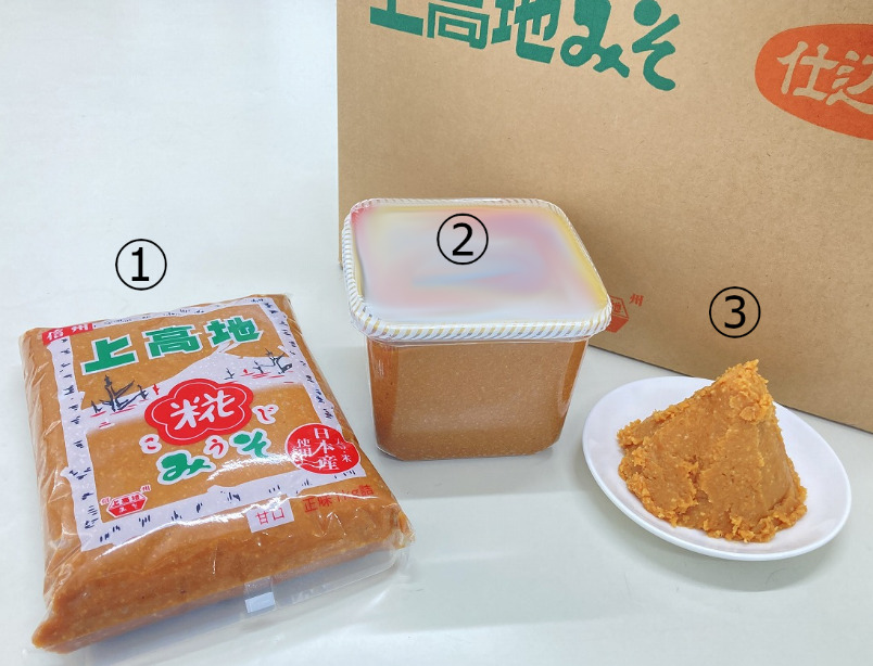 3種類のみそ