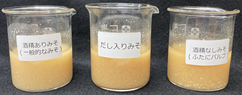 ペクチン前