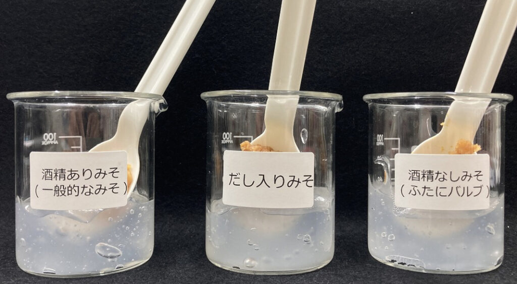片栗粉前