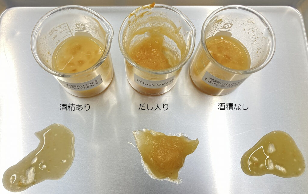 片栗粉後
